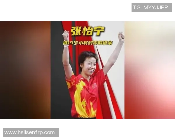 张怡宁与杨影乒乓球巅峰对决谁能称霸赛场历史的传奇较量 张怡宁与杨影乒乓球巅峰对决谁能称霸赛场历史的传奇较量