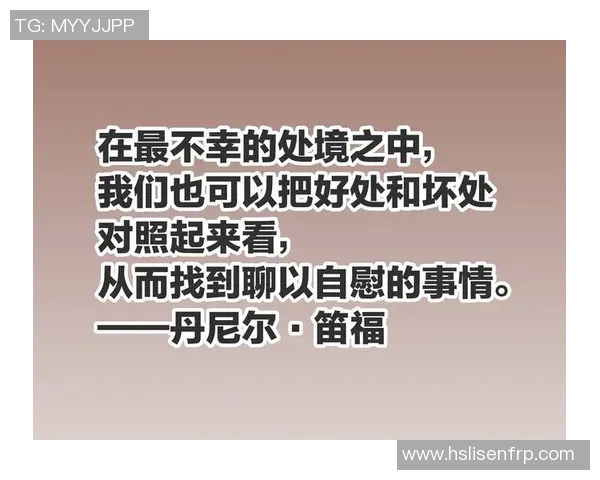弗格的传奇人生与他在现代文化中的深远影响探讨