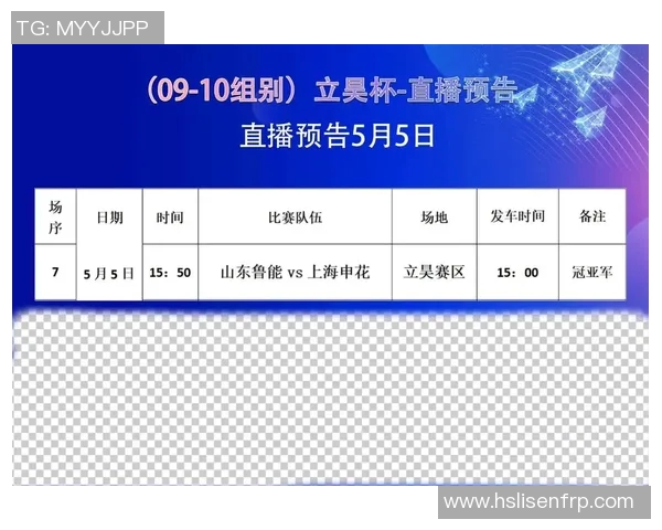 哪里可以观看足球比赛的直播和相关信息分享