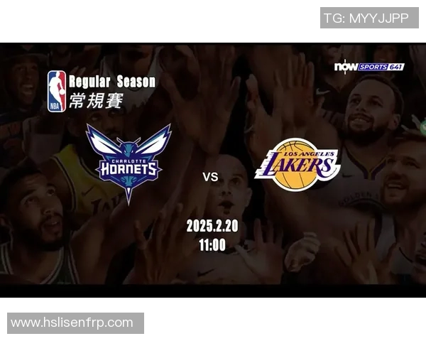 湖人对阵黄蜂精彩直播回顾及赛后分析全方位解读比赛亮点与球员表现