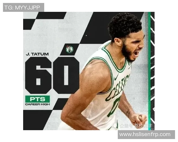 塔图姆60分追忆科比绿军逆转尼克斯创历史新高