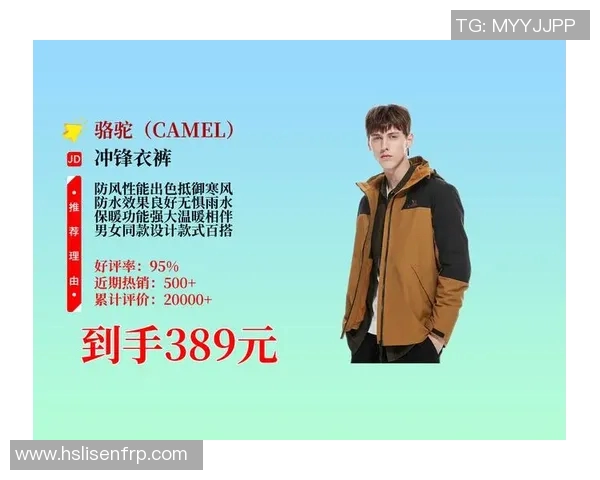 骆驼冲锋衣专柜正品品质保障户外活动必备时尚选择 骆驼冲锋衣专柜正品品质保障户外活动必备时尚选择