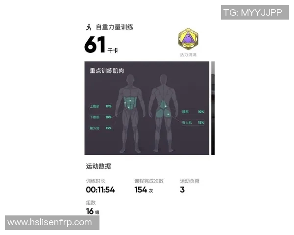 唐斯体测：全面解析运动员体能测试的重要性与科学方法
