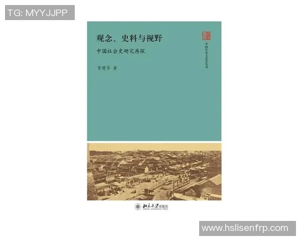 探索弗格的魅力与影响力：从历史到现代的多维视角分析