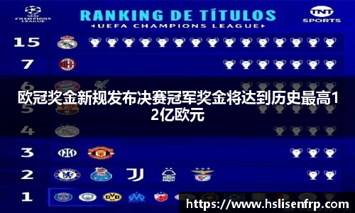 XC体育体育赛事