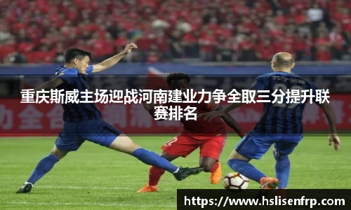 XC体育体育赛事