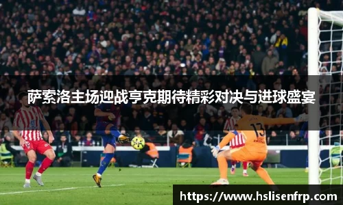 XC体育体育赛事